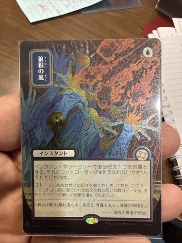 Mtg flusterstorm alternate - flusterstorm,