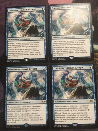 Mtg flusterstorm russo promo - 4*flusterstorm,