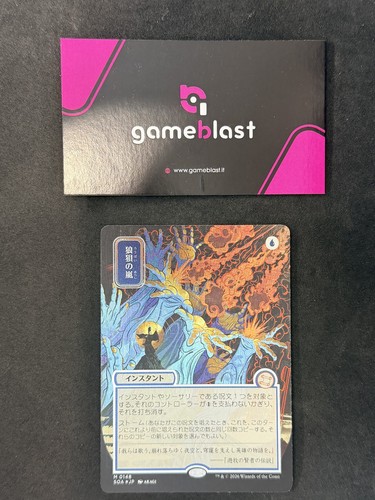 Magic mtg flusterstorm - flusterstorm, |