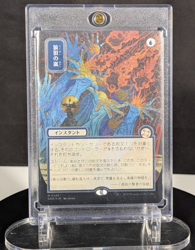Mtg flusterstorm japanese alt - flusterstorm,