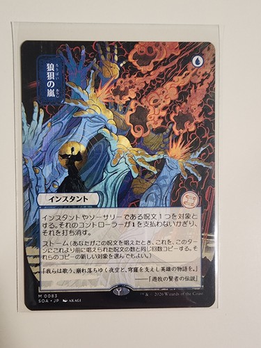 Flusterstorm arte - flusterstorm, jp