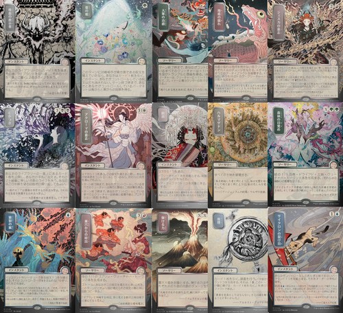 Magic secrets strixhaven - secrets, of